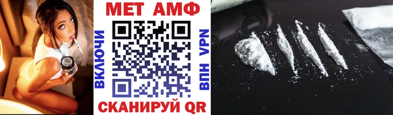 shop состав  Усть-Катав  АМФЕТАМИН VHQ  наркошоп 
