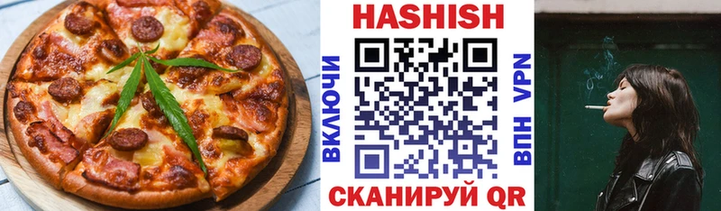купить наркотик  Усть-Катав  Печенье с ТГК конопля 