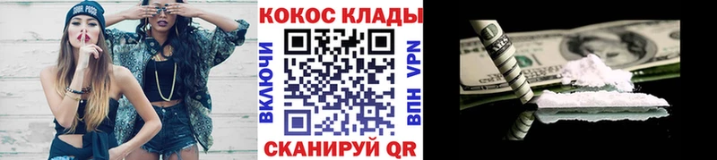 COCAIN Боливия Усть-Катав