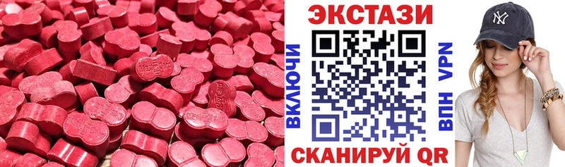 магазин наркотиков Усть-Катав ЭКСТАЗИ Cube