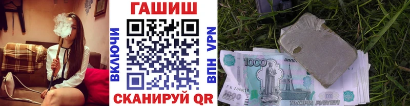 ГАШИШ 40% ТГК  купить   Усть-Катав 