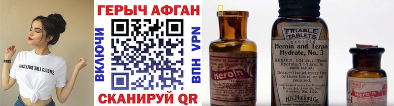 дарк нет наркотические препараты  Усть-Катав  ГЕРОИН афганец 