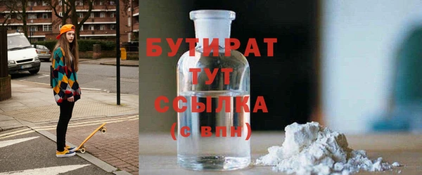 метадон Магадан