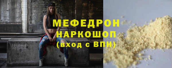 СК Лихославль