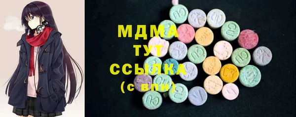 эйфоретик Липки