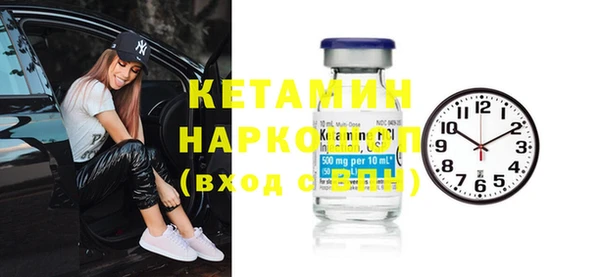 бутират Лиски