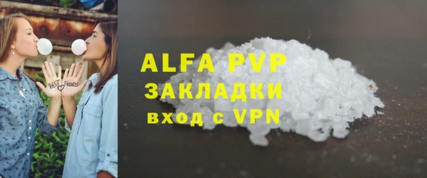 скорость mdpv Майский