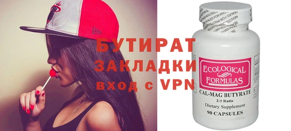 эйфоретик Липки