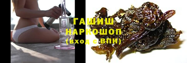 бутират Лиски