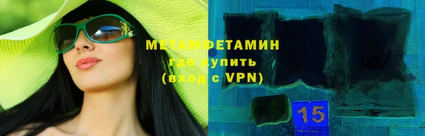бутират Лиски