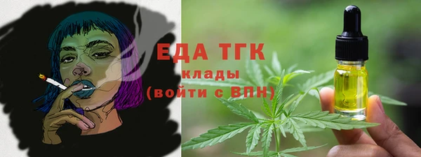 а пвп мука Анжеро-Судженск