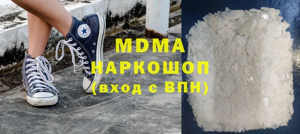 скорость mdpv Майский