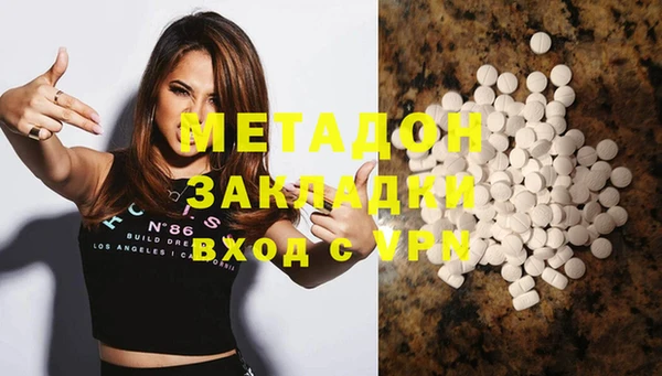 эйфоретик Липки