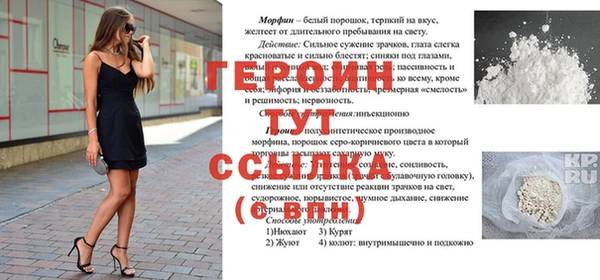 СК Лихославль