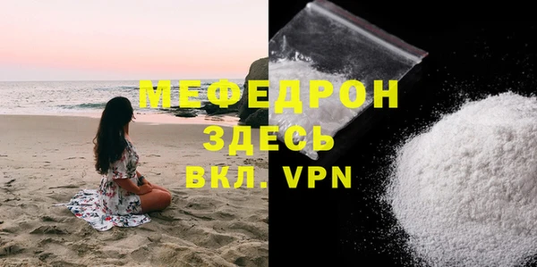 скорость mdpv Майский