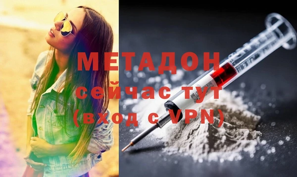скорость mdpv Майский
