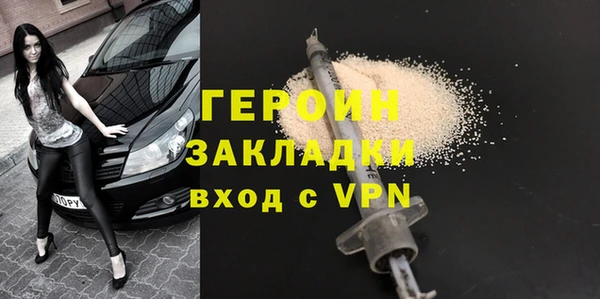 метадон Магадан