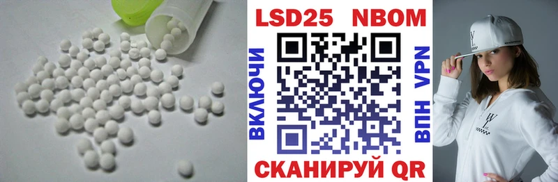 Лсд 25 экстази ecstasy  Усть-Катав 