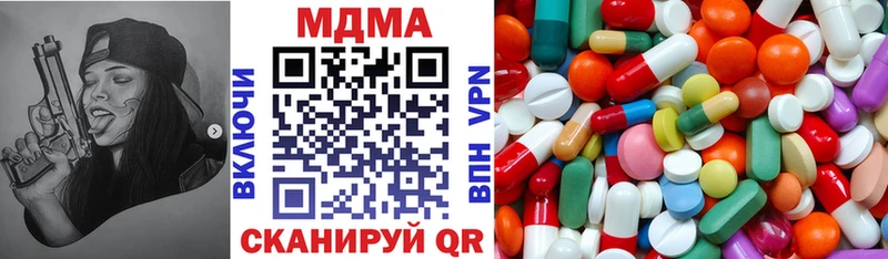 MDMA crystal  продажа наркотиков  Усть-Катав 