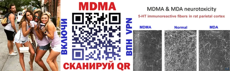 МДМА молли Усть-Катав