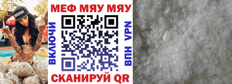 дарк нет Telegram  купить  цена  Усть-Катав  Мефедрон кристаллы 