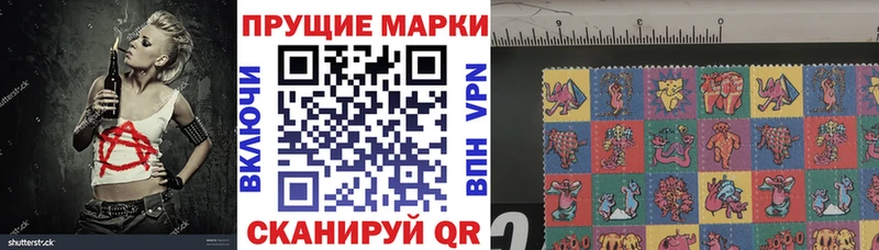 OMG ссылка  Усть-Катав  Наркотические марки 1500мкг 