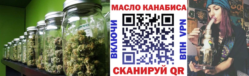 ТГК вейп  купить закладку  mega ССЫЛКА  Усть-Катав 