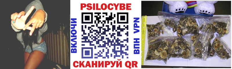 даркнет сайт  Усть-Катав  Псилоцибиновые грибы прущие грибы 